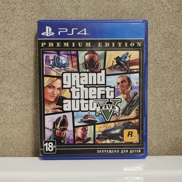 GTA5