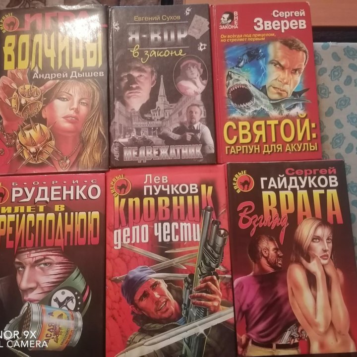 Книги