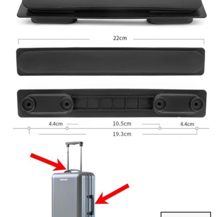 Ручка для чемодана Samsonite American Tourister