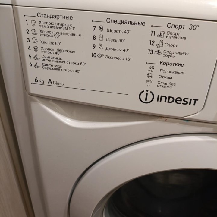 Стиральная машина Indesit IWSD 6105 CIS L