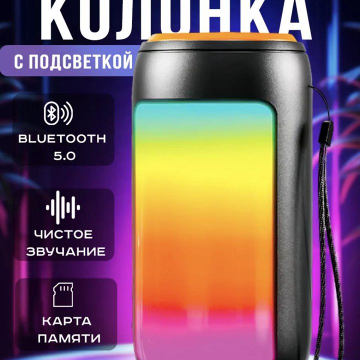 Колонка блютус