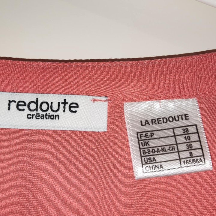 Платье коралловое La Redoute