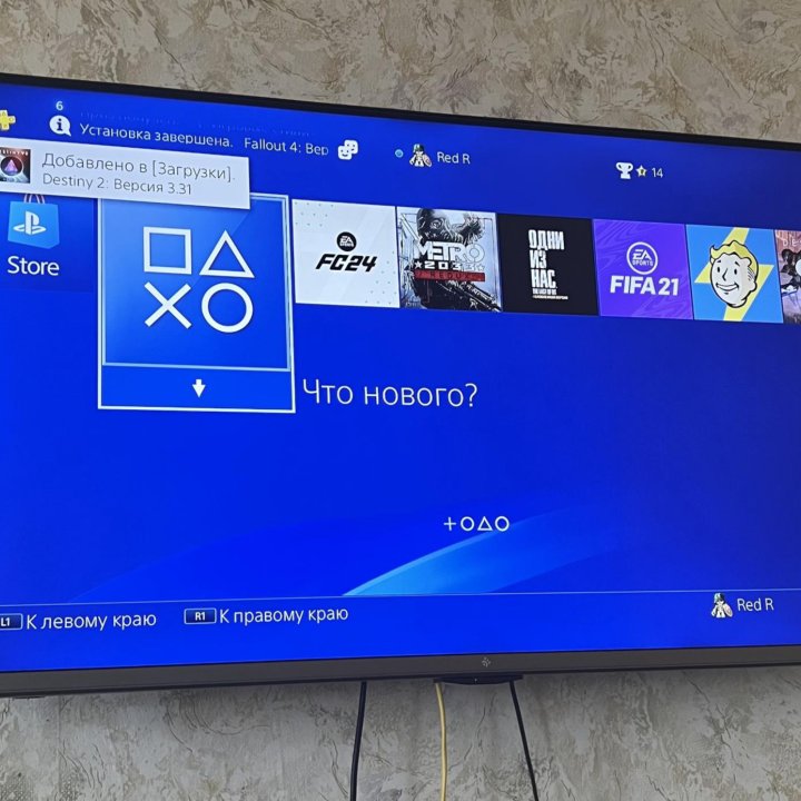 PS4 Slim 1tb