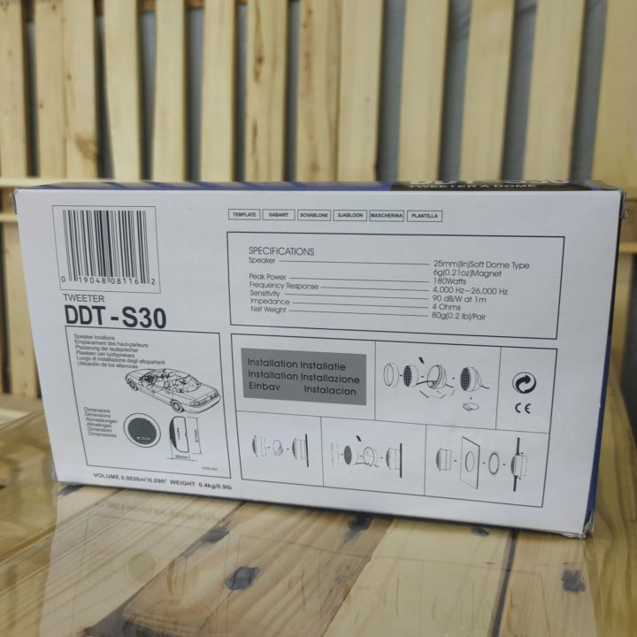 Авто колонки