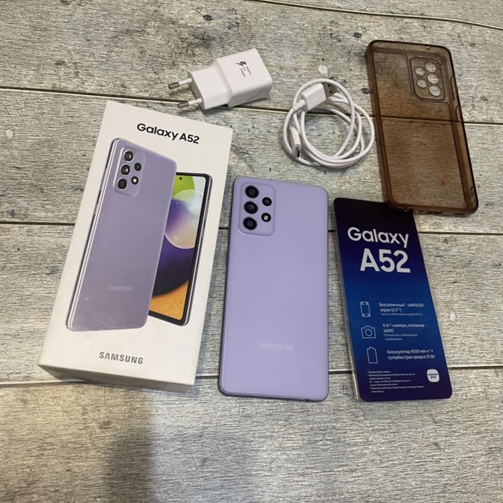 Samsung A52