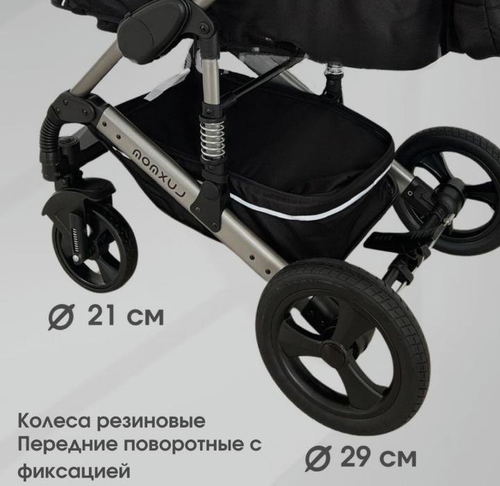 Коляска 2 в 1 Luxmom 558