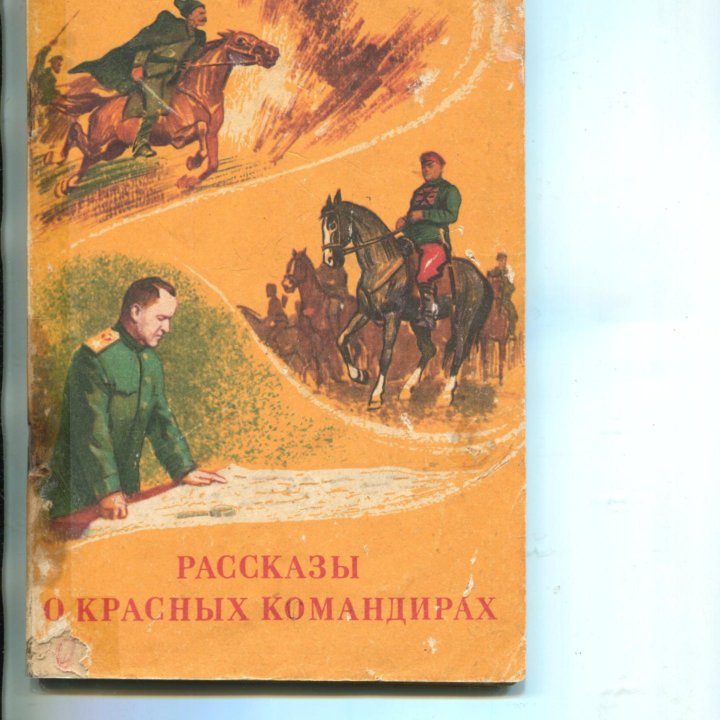 Детские книги часть 9