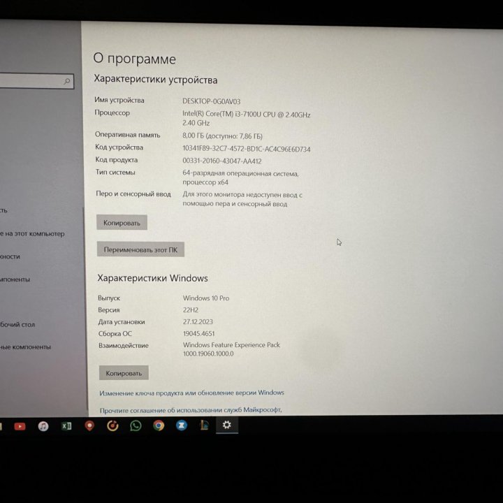 Ноутбук Lenovo IPS 13-7100u 8gb, SSD 512gb