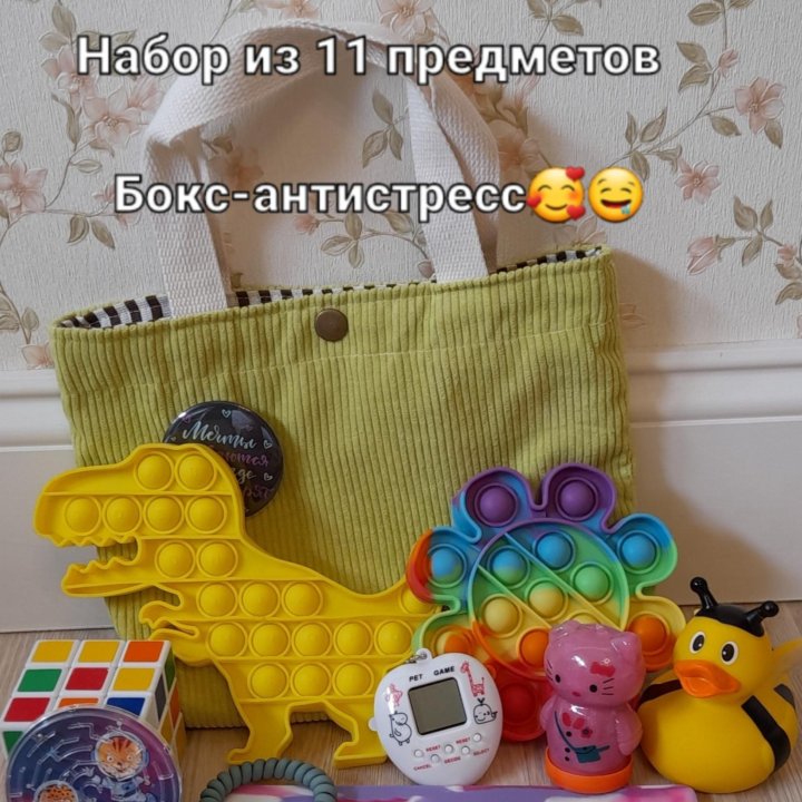 Детские игрушки б/у