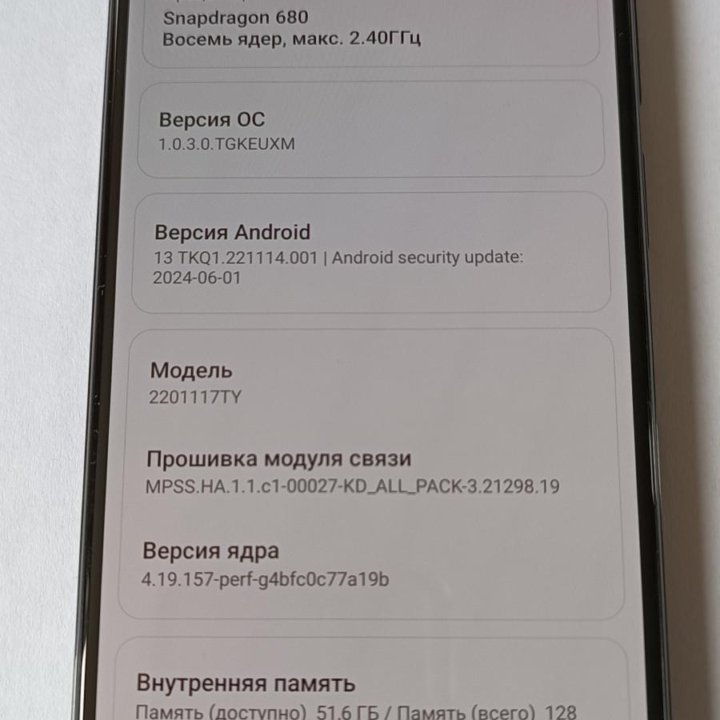 Смартфон Xiaomi redmi note 11