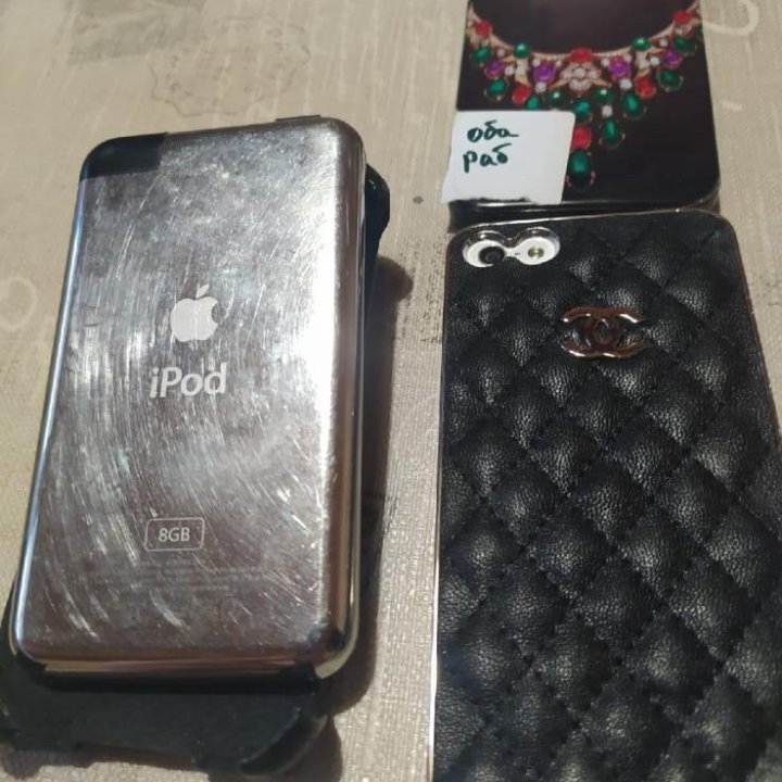 iPhone 5/4/4S/iPod. Рабочие