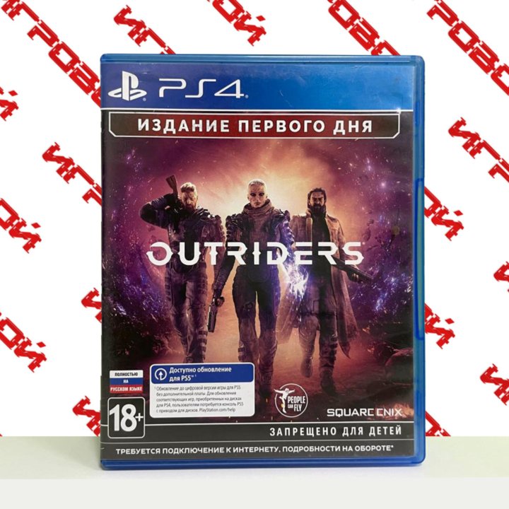 Диск для PS4 Outriders [PS4, Playstation 4] Диск