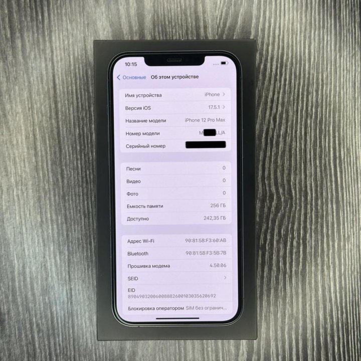 iPhone 12 Pro Max/256GB/АКБ82%