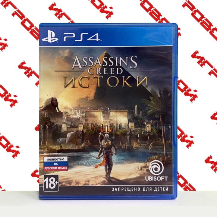 Игра Assassins Creed Истоки [PS4] Диск