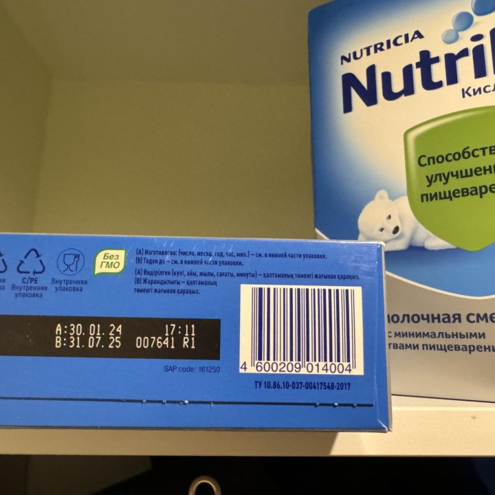 Nutrilon 1 с рождения Нутрилон Кисломолочный 350г