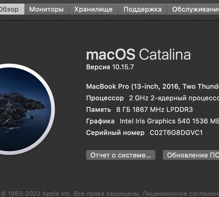 Macbook A1708