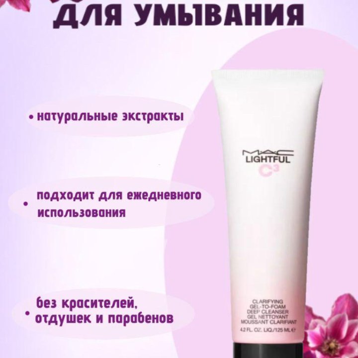 Дизайн карточек для Wildberries