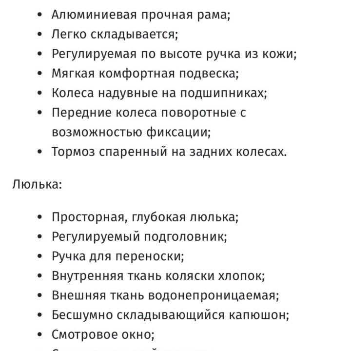 Коляска DPG Hippie 2в1