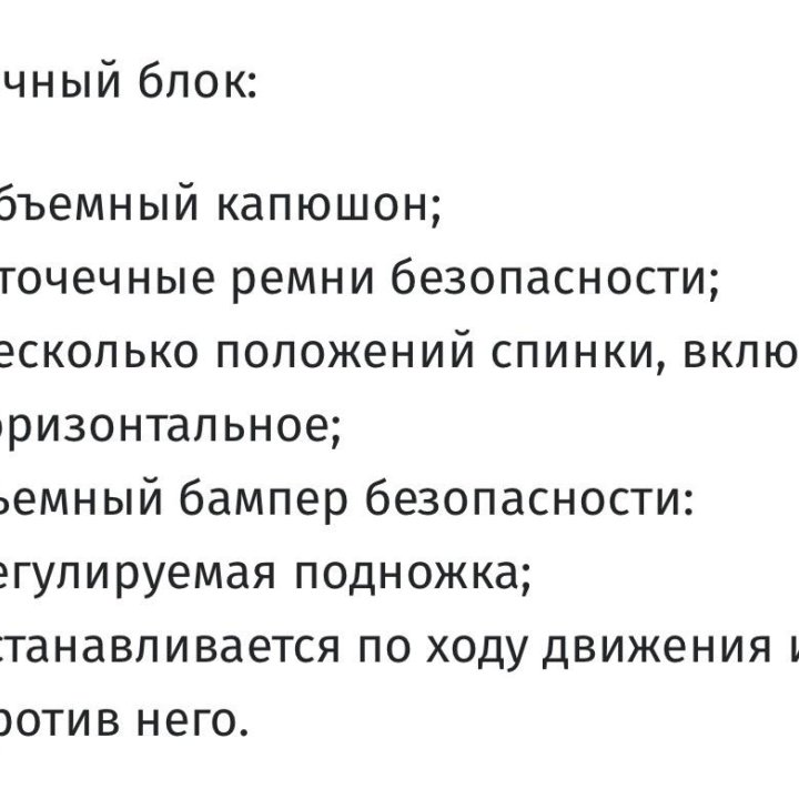 Коляска DPG Hippie 2в1