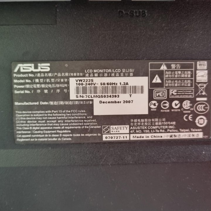 Монитор Asus VW222S