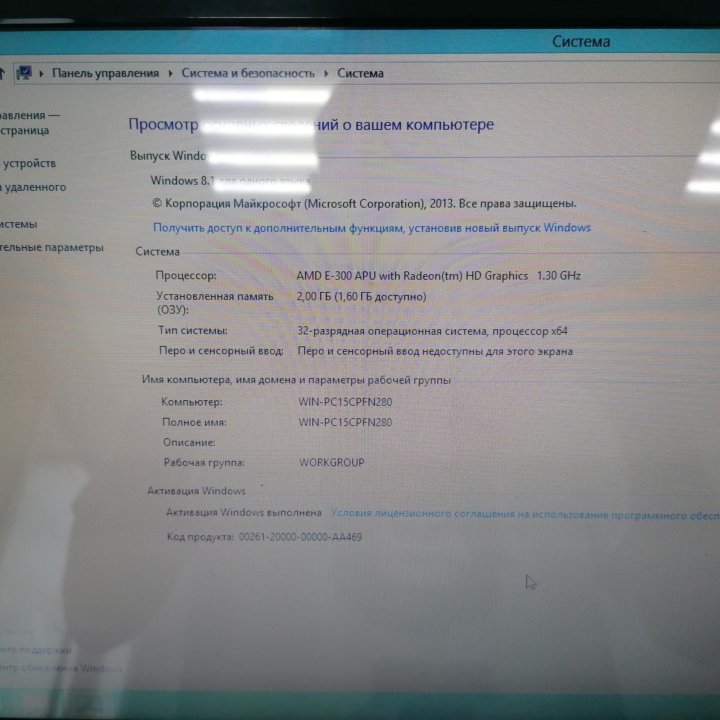 Ноутбук Lenovo G575 (1394)