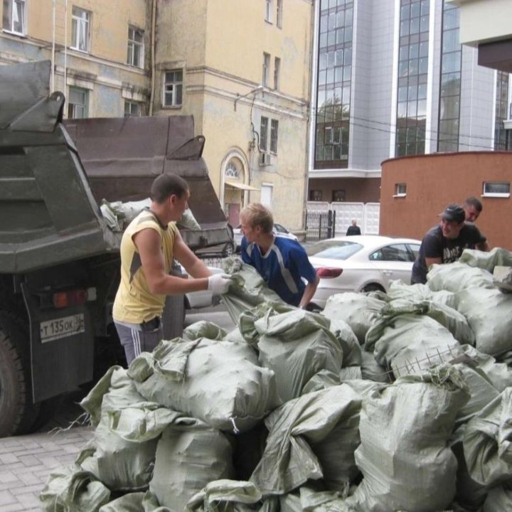 Грузчики, Грузоперевозки,Переезды,Вывоз мусора