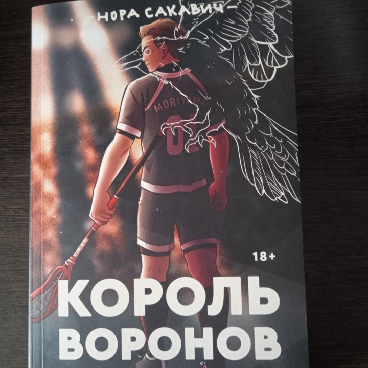 Оригинальные книги popcorn books