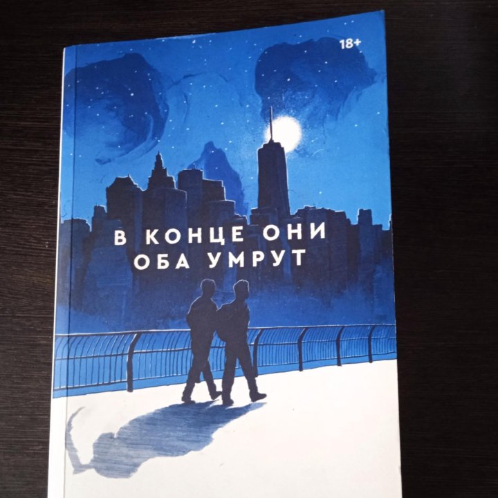 Оригинальные книги popcorn books