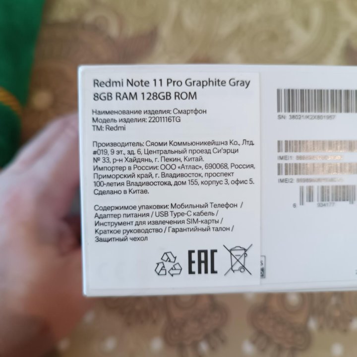 Xiaomi Redmi Note 11 Pro 4G