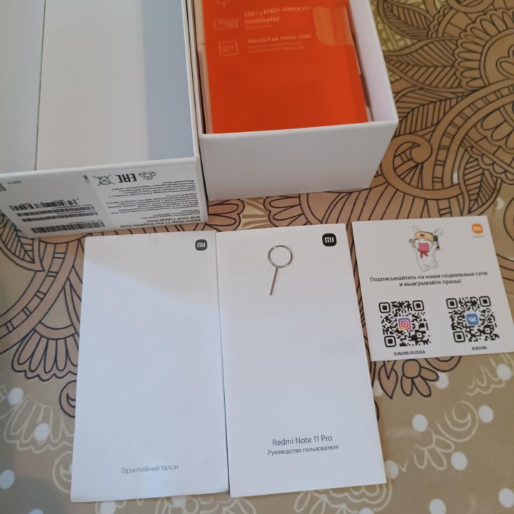 Xiaomi Redmi Note 11 Pro 4G