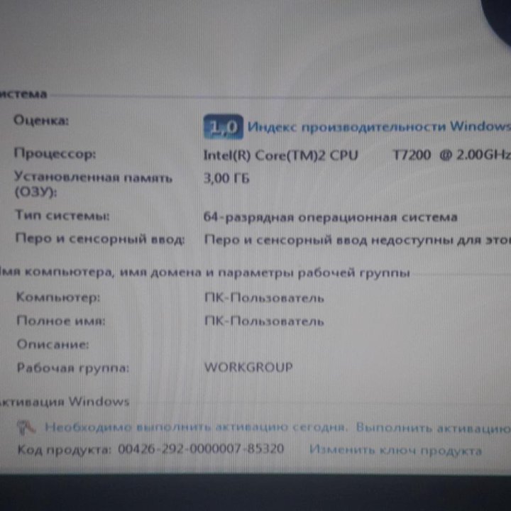 Ноутбук Toshiba 15,4