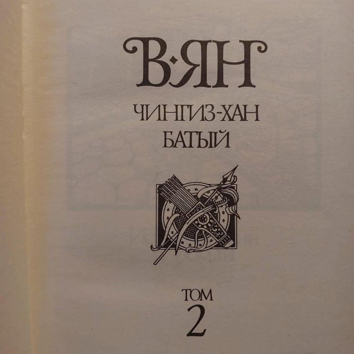 Б. ПРУС ФАРАОН Н. КАРАМЗИН ЧАРЛЬЗ П. СНОУ ПОРА Н