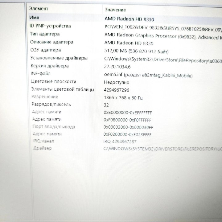 Acer, AMD A4+8gb DDR3