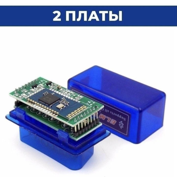 Новый elm327 v1.5 Bluetooth