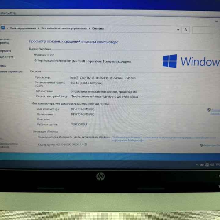 Надёжный HP ProBook 4540s Core i3/4/500/1gb/15.6”