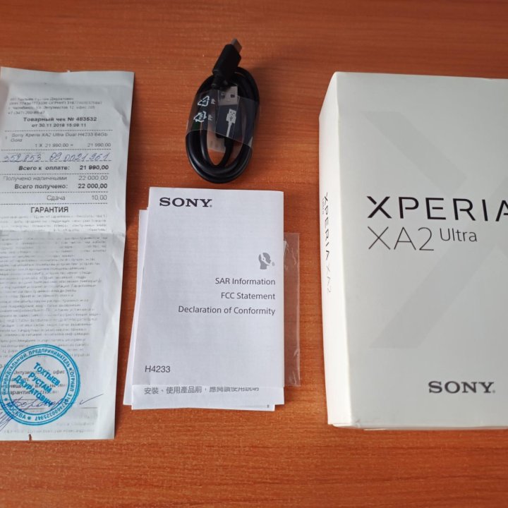 Sony Xperia XA2 Ultra dual 4/64