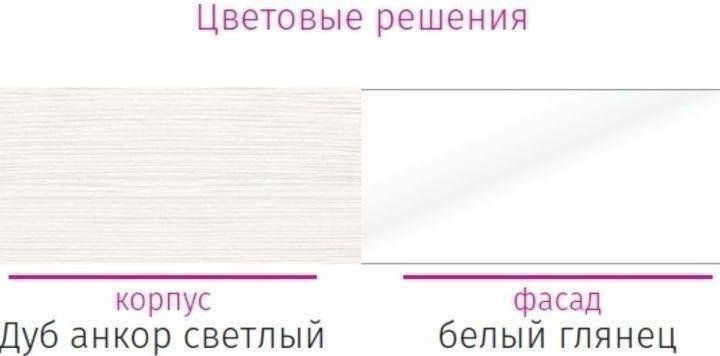 Кровать с подъемником 1,6 Сальма КР-026