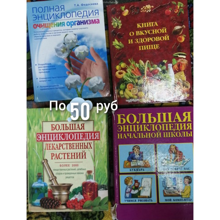 Книги