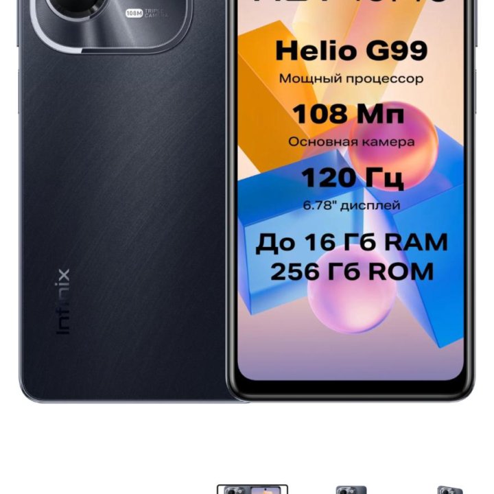 Infinix not 40 pro