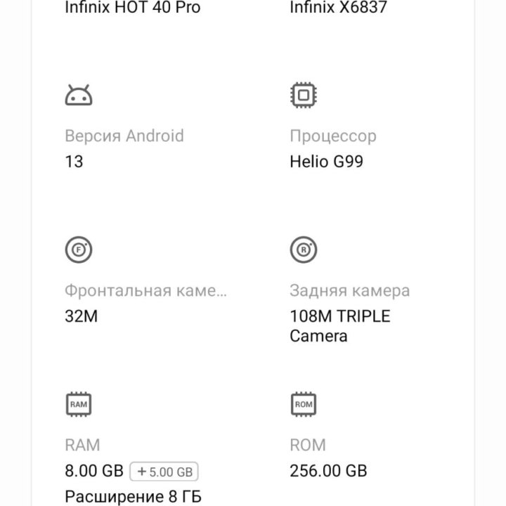 Infinix not 40 pro