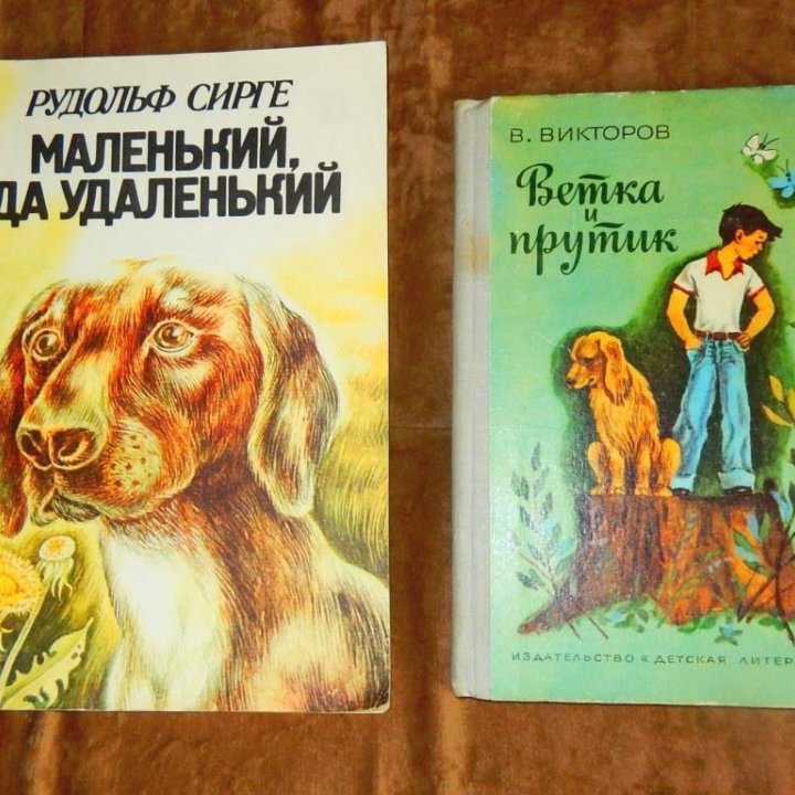 Детские книги. Гудят пароходы