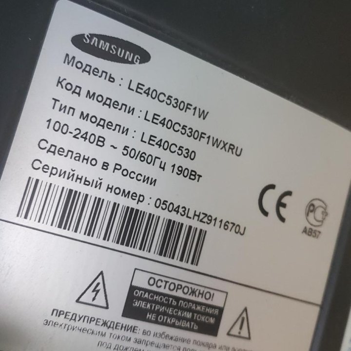 Большой тв samsung le40c530f1w (102см)