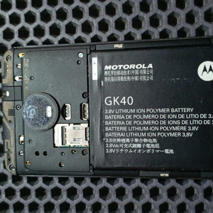 Motorola