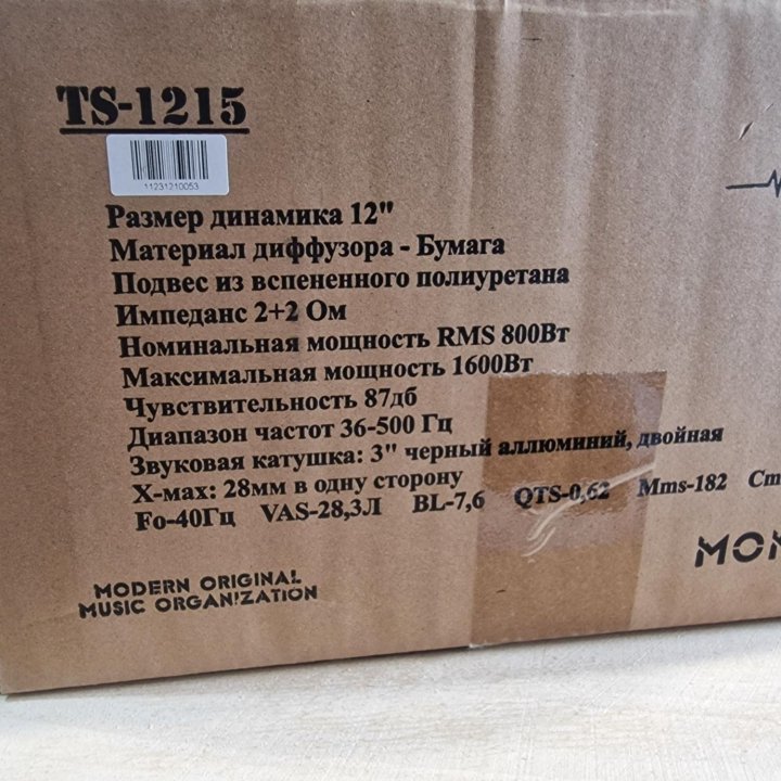 Саб Momo 12 Tsunami 1600w