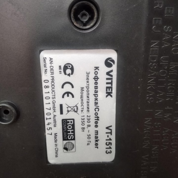 Кофеварка рожковая Vitek VT 1513