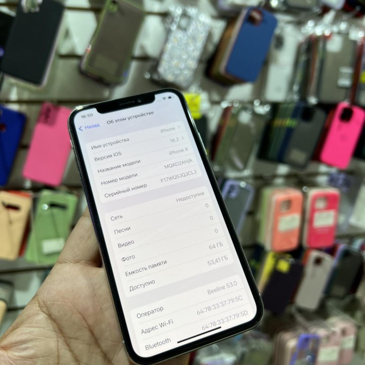 iPhone X 64gb оригинал, гарантия