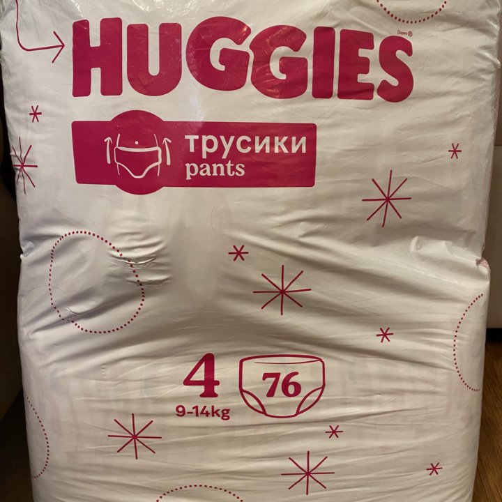 Памперсы детские Huggies 4 и 5