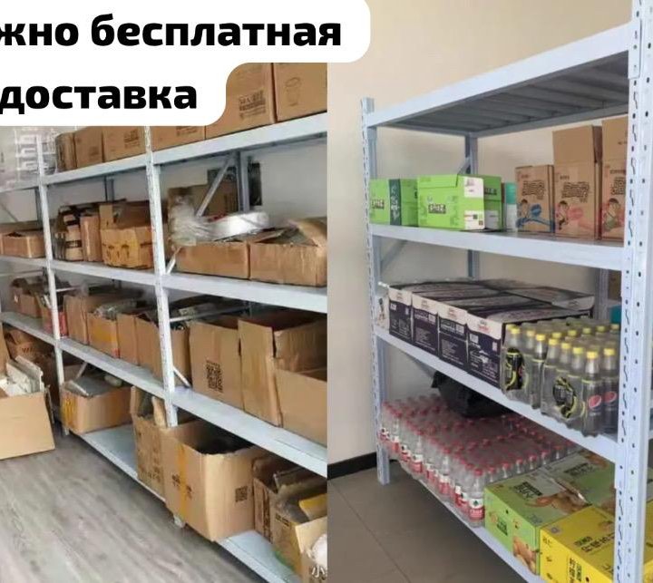 Продаю полка стеллаж