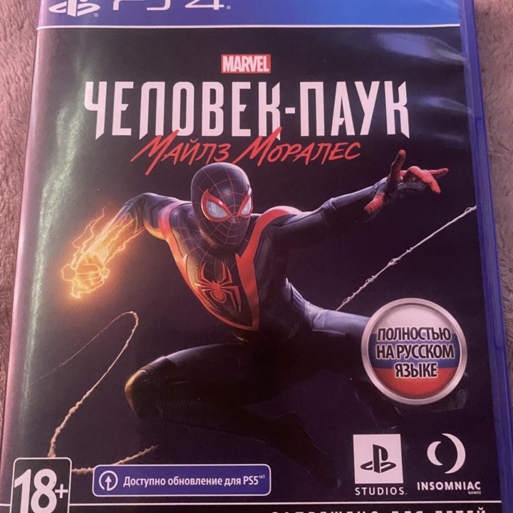 Продам диски на PS4