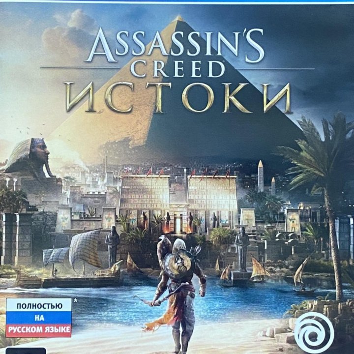 Игра Assassin's Creed Истоки PS4